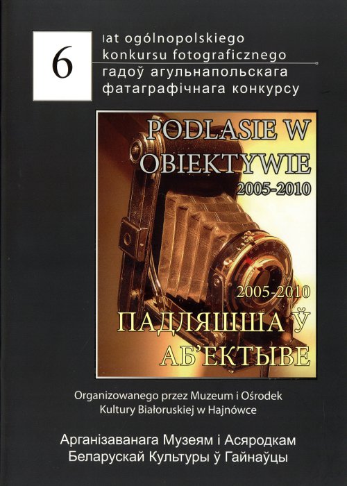 Podlasie w obiektywie 2005-2010 = Падляшша ў аб’ектыве 2005-2010