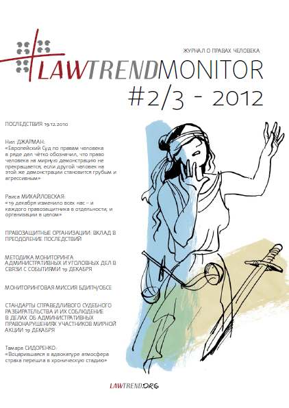 LawtrendMonitor 2-3