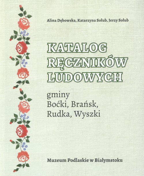 Katalog ręczników ludowych