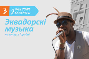 Welcome ў Беларусь