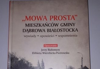 Пад знакам Пагоні 03.12.2020