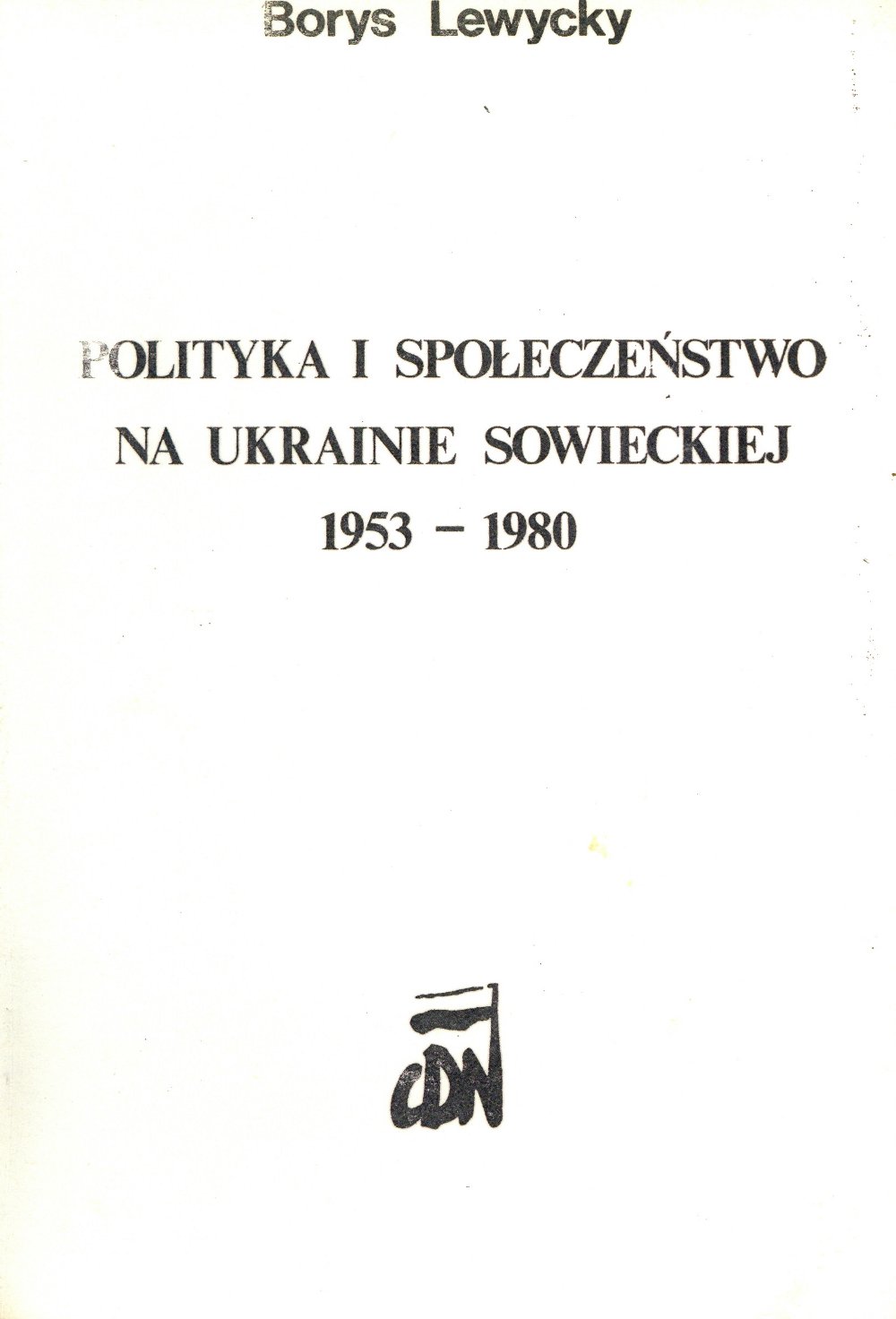 Polityka i społeczeństwo na Ukrainie Sowieckiej