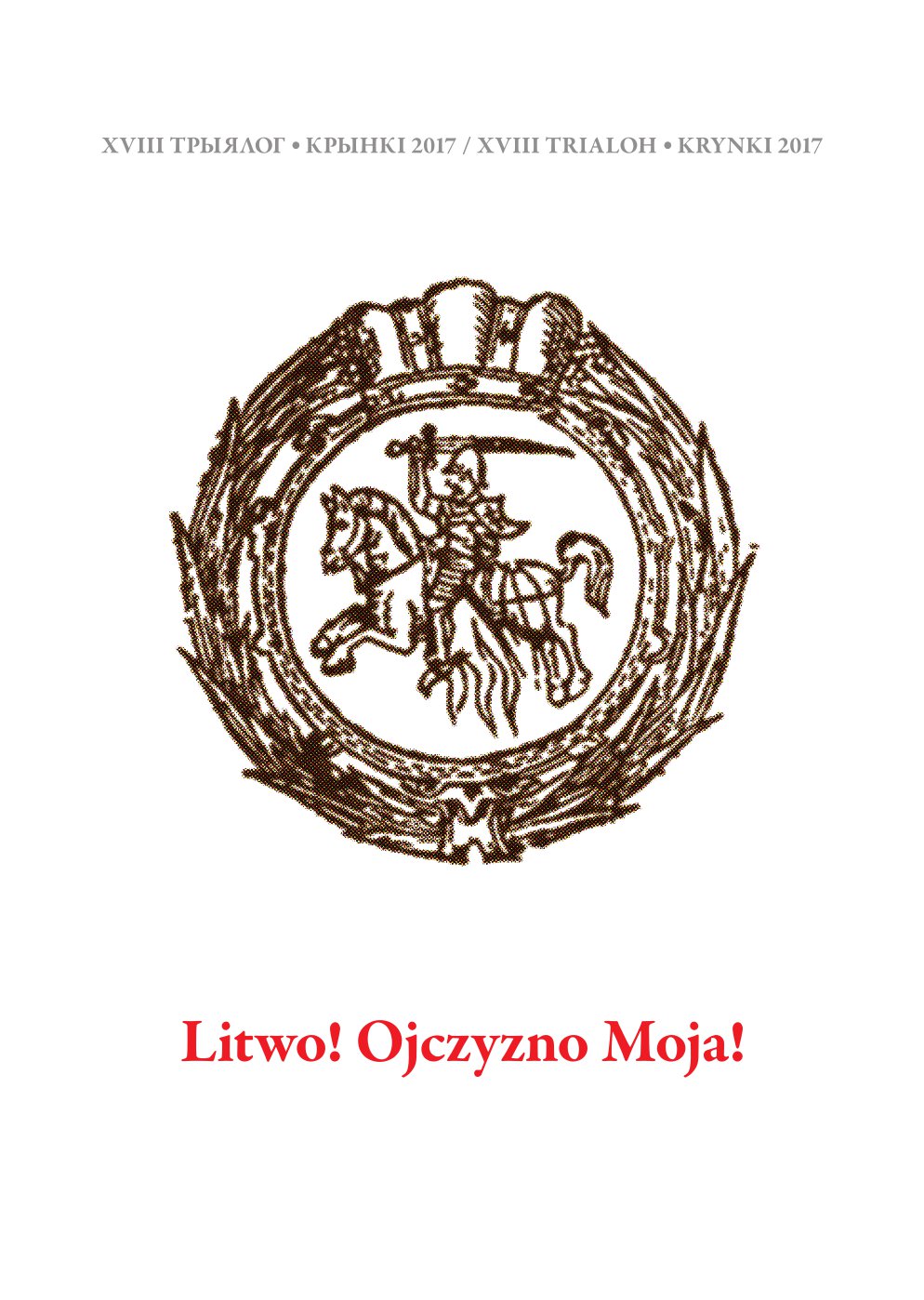 Litwo! Ojczyzno moja!