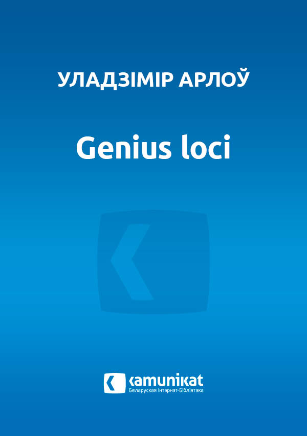 Genius loci