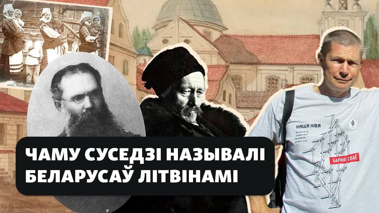 Гісторыя на Свабодзе 63