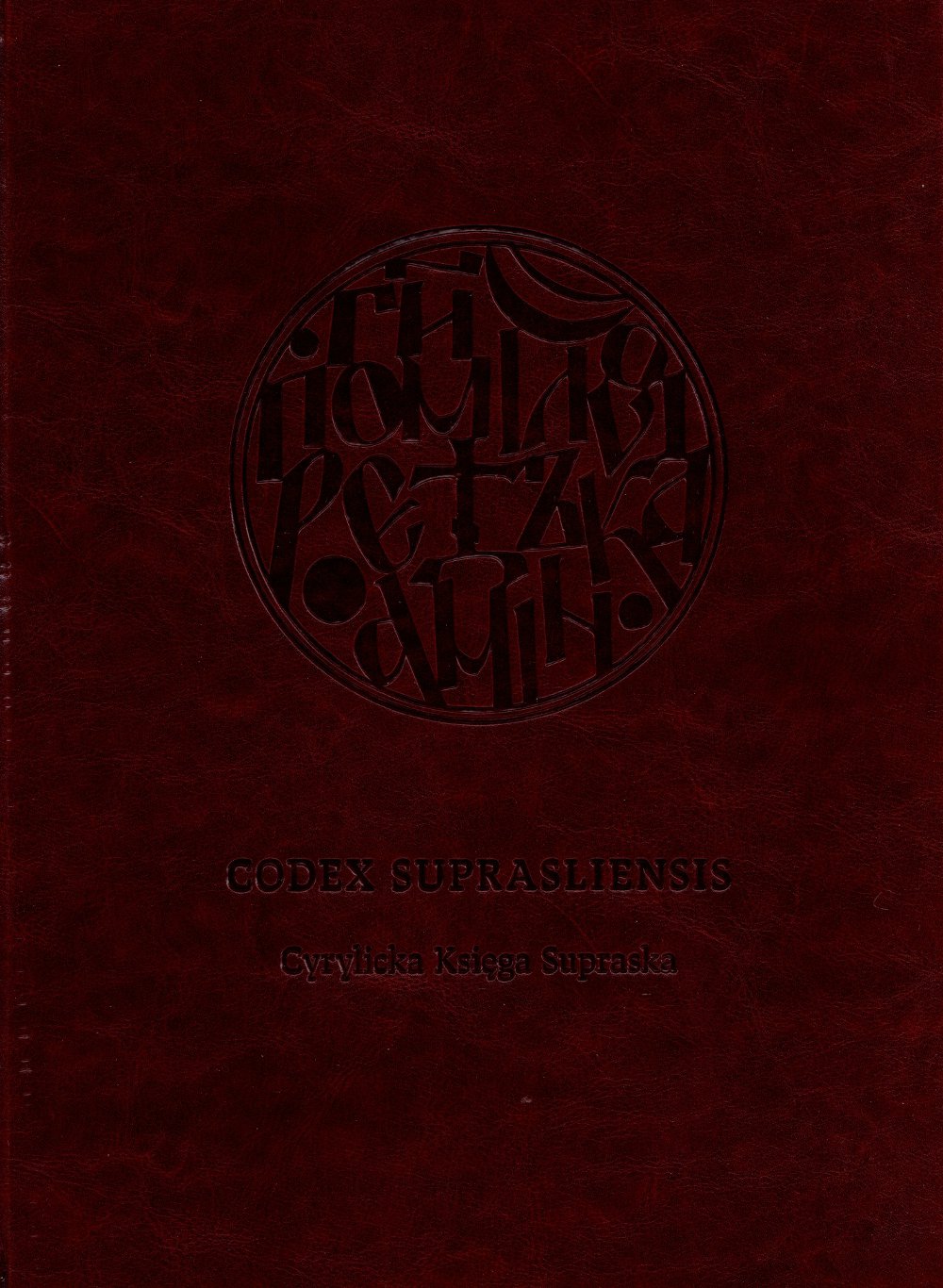 Codex Suprasliensis. Kodeks Supraski