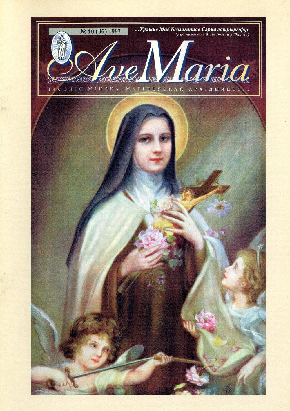 Ave Maria 10 (36) 1997