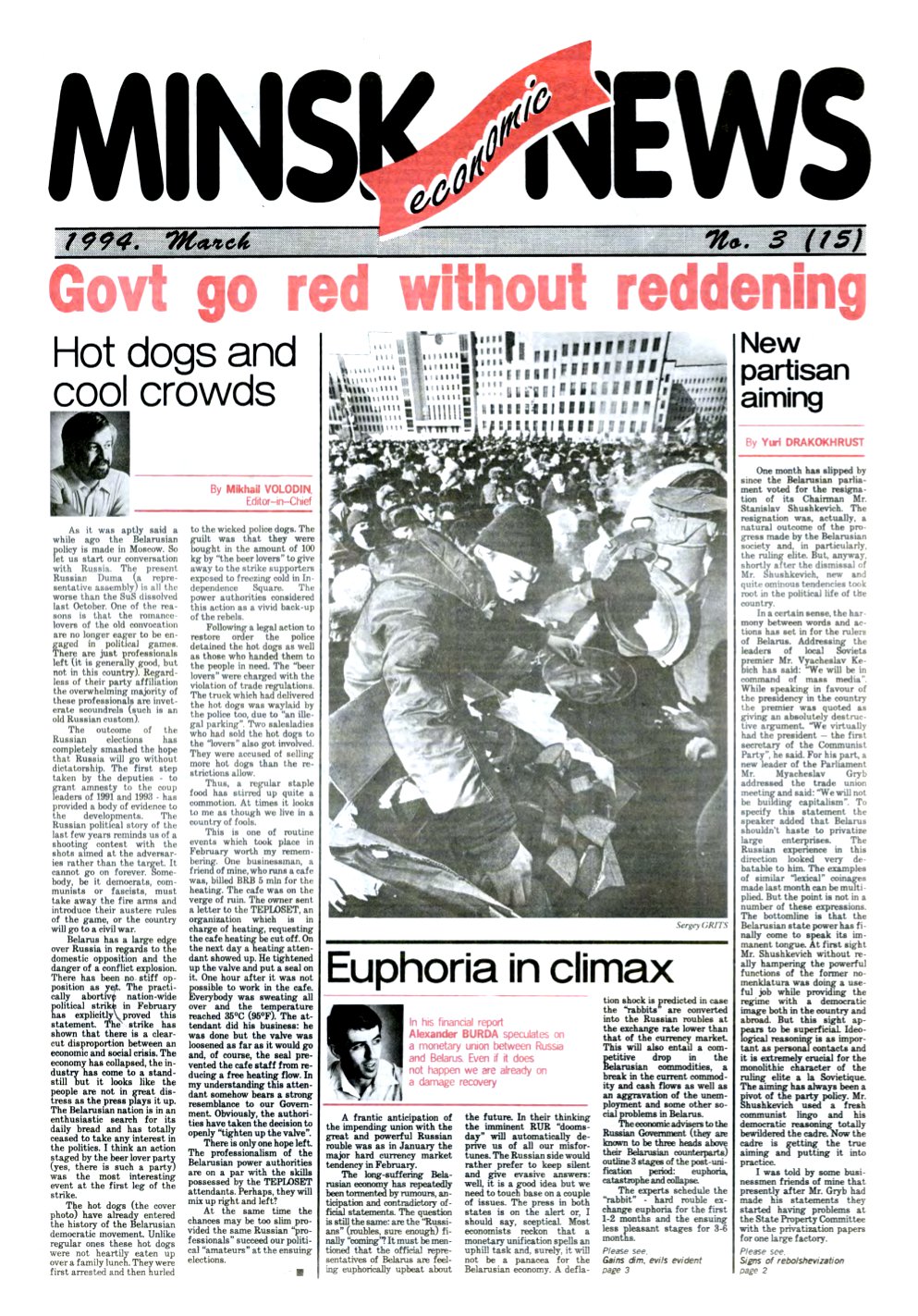 Minsk Economics News 3 (15) 1994
