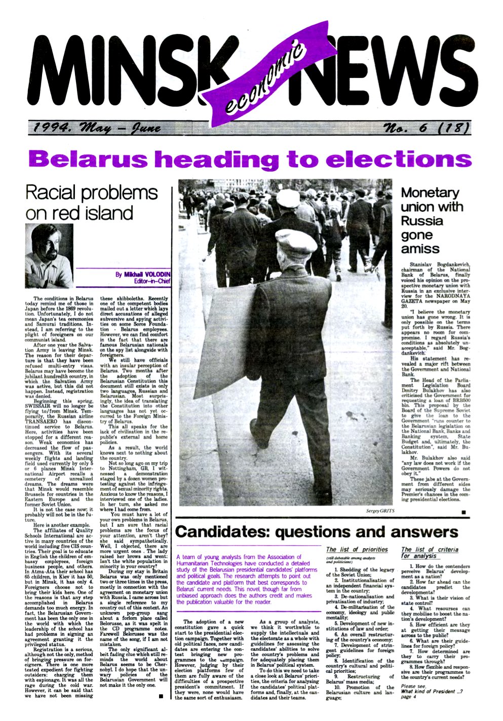 Minsk Economics News 6 (18) 1994