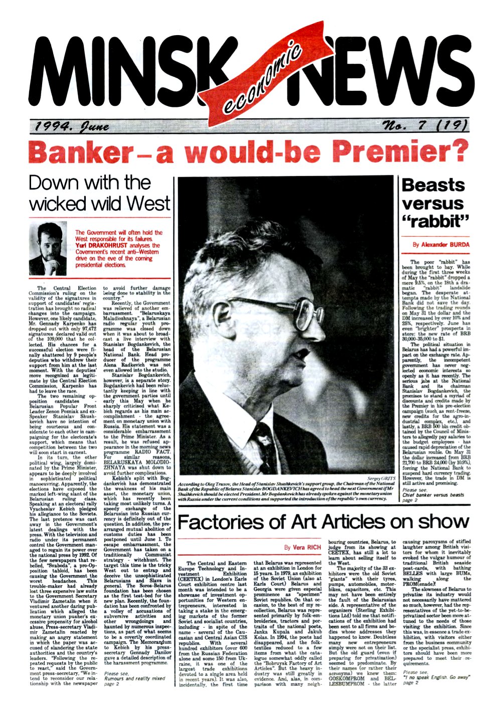 Minsk Economics News 7 (19) 1994