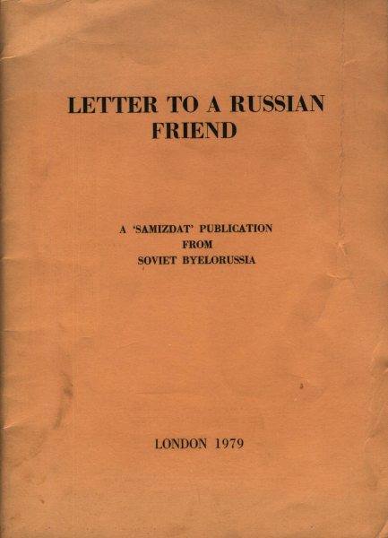 Letter to a Russian Friend