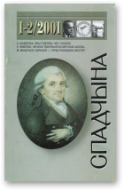 Спадчына, 1-2/2001
