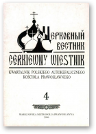 Церковный вестник Cerkiewny wiestnik, 04-2006