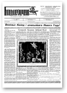 Бацькаўшчына, 435-436