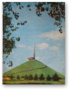 Мастацтва Беларусі, 5 (65) 1988
