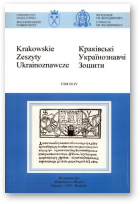 Krakowskie Zeszyty Ukrainoznawcze, tom III-IV
