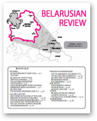Belarusian Review, Volume 26, No. 1