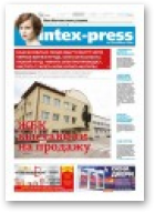 Intex-Press, 30 (1127) 2016