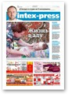 Intex-Press, 32 (1129) 2016
