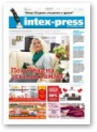 Intex-Press, 34 (1131) 2016
