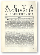 Acta Archivalia Alboruthenica, 7