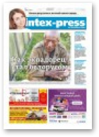 Intex-Press, 37 (1134) 2016