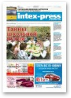 Intex-Press, 38 (1135) 2016