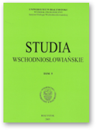 Studia Wschodniosłowiańskie, Tom 5