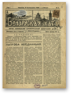 Беларуская хата, 2/1926