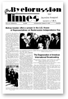 The Byelorussian Times, 37/1982