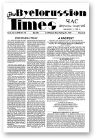 The Byelorussian Times, 54/1986