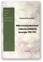 Śleszyński Wojciech, Walka instytucji pańswtowych z białoruską działalnością dywersyjną 1920-1925