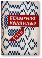 Беларускі каляндар, 1958