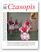 Czasopis, 12/2009