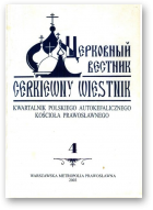 Церковный вестник Cerkiewny wiestnik, 04-2003