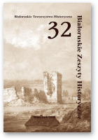 Białoruskie Zeszyty Historyczne, Беларускі гістарычны зборнік, 32