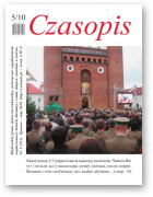 Czasopis, 5/2010