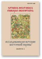 Studia Historica Europae Orientalis