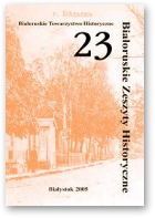 Białoruskie Zeszyty Historyczne, Беларускі гістарычны зборнік, 23