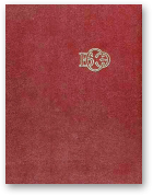 Большая советская энциклопедия, T. 27