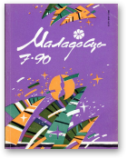 Маладосць, 07 (449) 1990