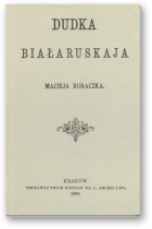 Buraczok Maciej, Dudka Białaruskaja