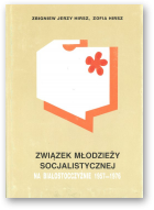 Hirsz Zbigniew Jerzy, Hirsz Zofia, Związek Młodzieży Socjalistycznej na Białostocczyźnie
