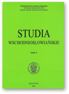 Studia Wschodniosłowiańskie, Tom 6