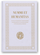 Nummi et Humanitas