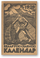 Беларускі сялянскі каляндар, 1939