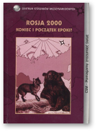 Rosja 2000