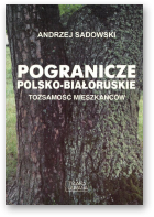 Sadowski Andrzej, Pogranicze polsko-białoruskie