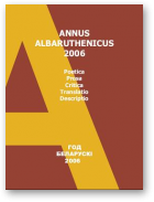Annus Albaruthenicus, 07