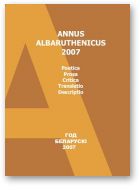 Annus Albaruthenicus, 08